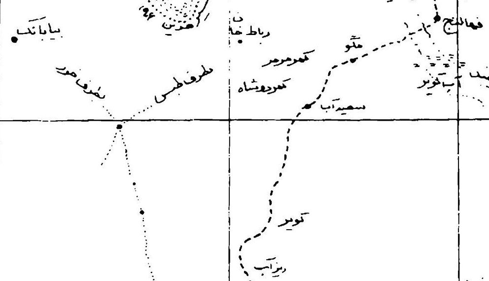 راه شور گمشده در تاریخ