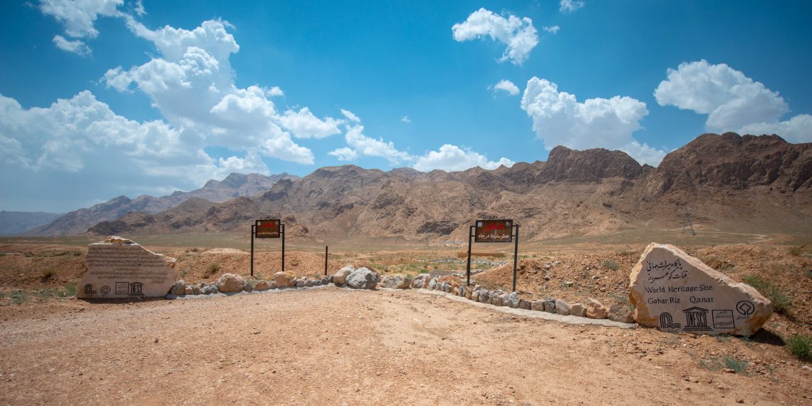 قنات یا کاریز