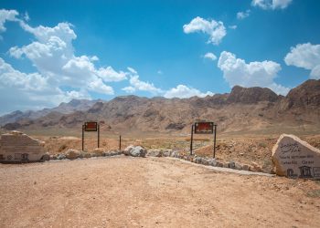 قنات یا کاریز