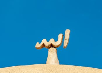 میلک حوض انبار