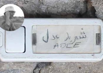 Adl زنگ درب منزل شهریار عدل